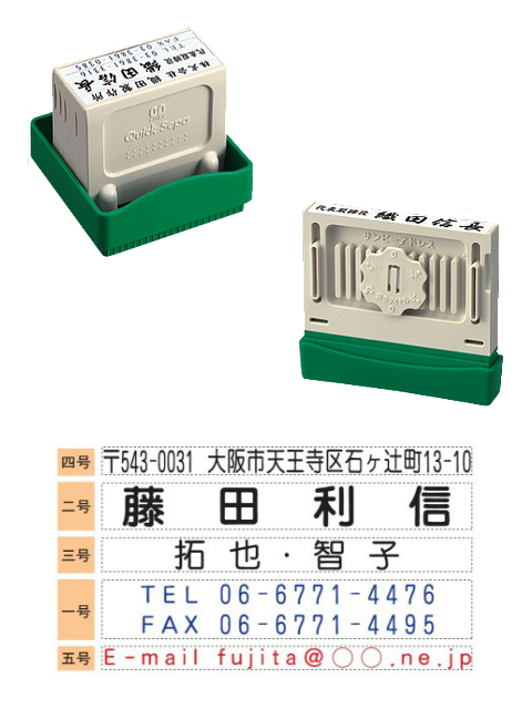 シャチハタ 浸透印スタンプ既製 作成 はんこ広場池袋西口店